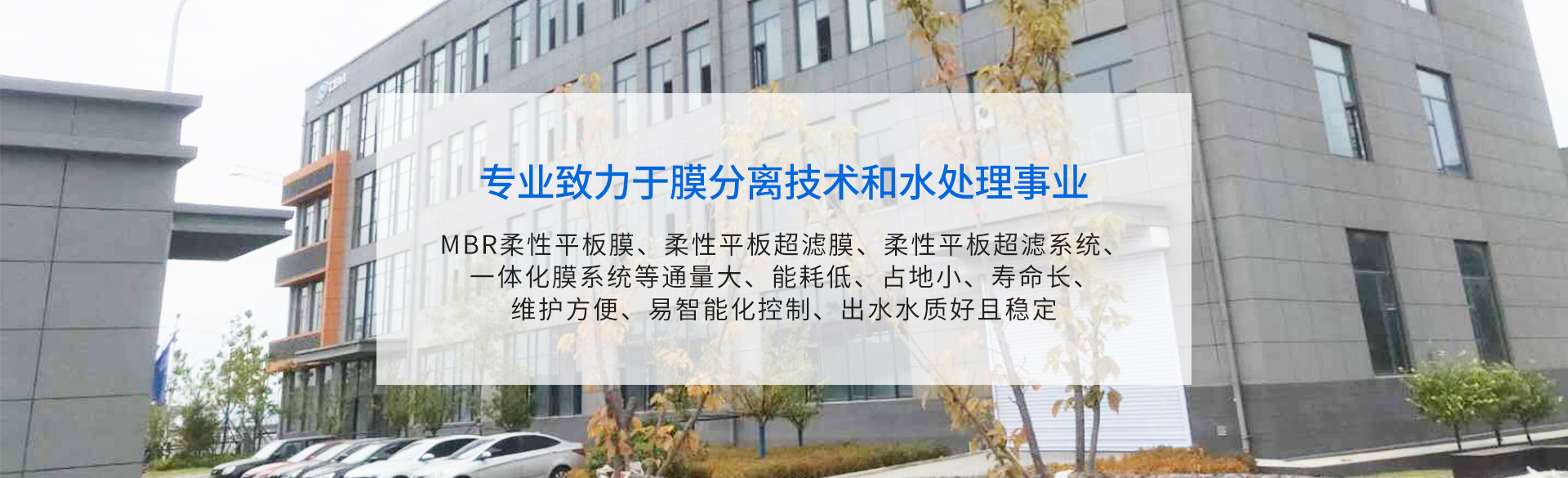 山東德實環?？萍加邢薰? title=